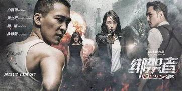 国产3级电影,国产三级电影的激情演绎