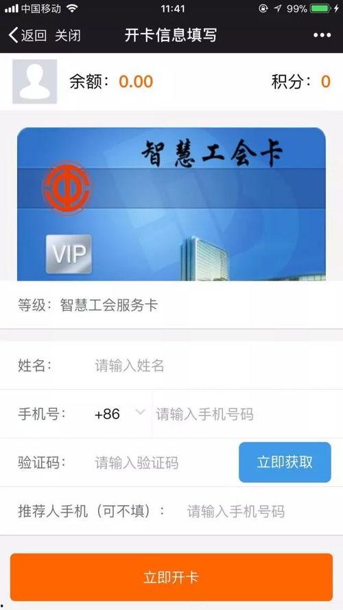 不卡国产福利,尽享视听盛宴